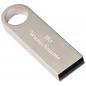 Preview: USB-Stick mit Gravur / aus Metall / 8GB